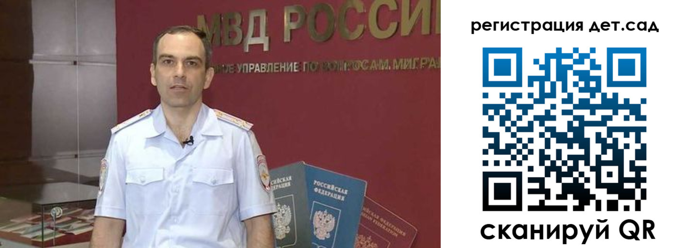 регистрация для школы в Прохладном