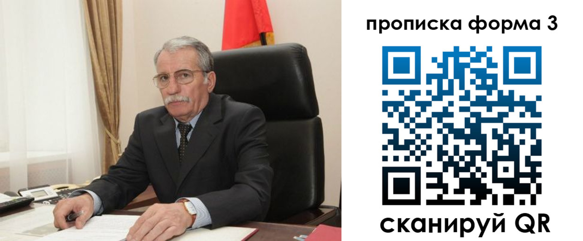 временная регистрация недорого в Прохладном