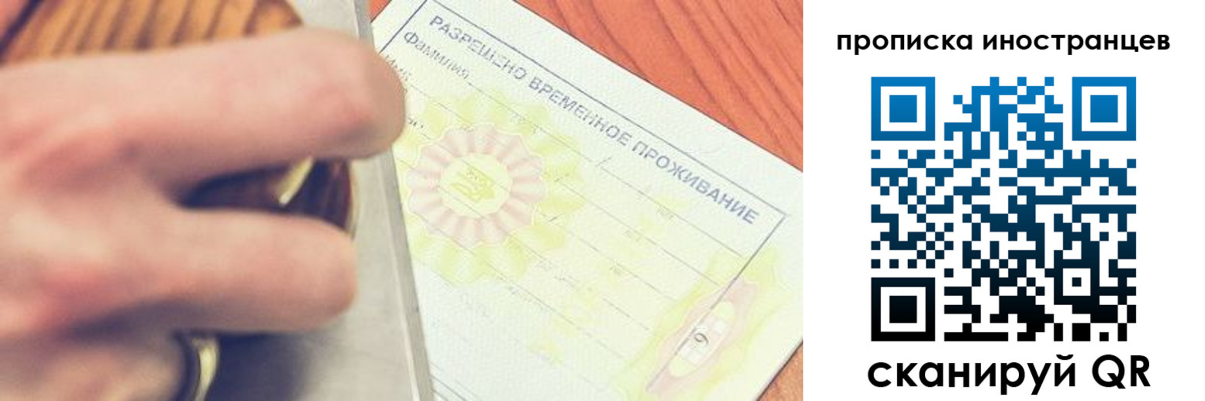 где прописаться в Прохладном