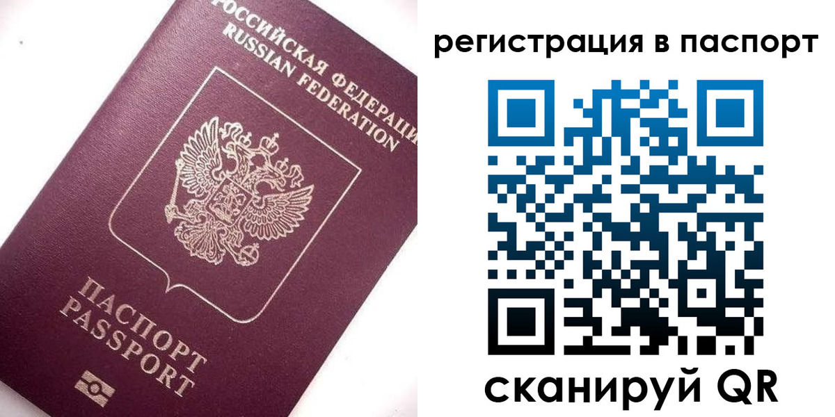 прописка для военкомата в Прохладном