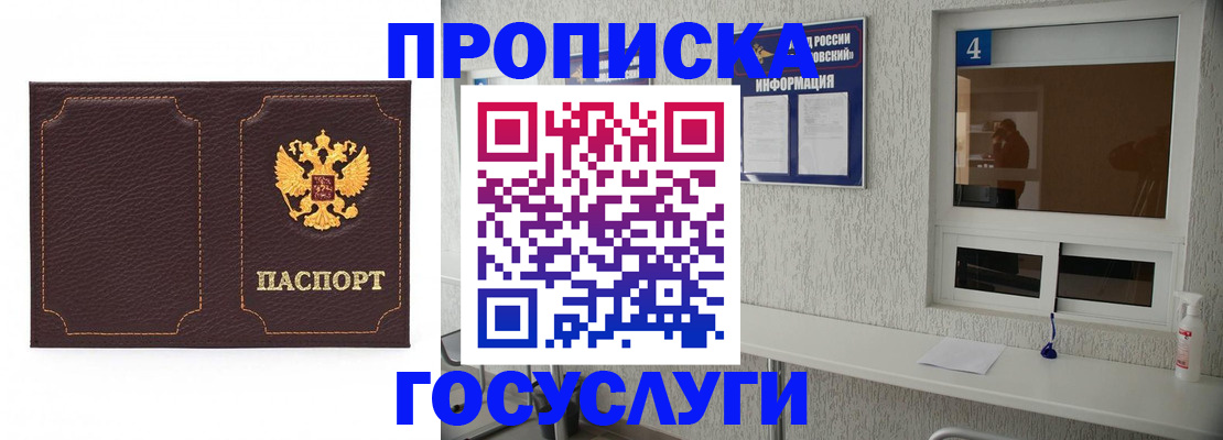 форма 3 в Прохладном