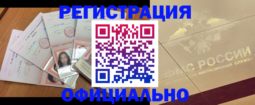 найти адрес прописки в Прохладном